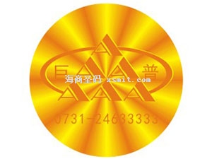 激光鐳射標(biāo)簽