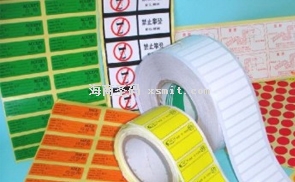 不干膠防偽標(biāo)簽印刷品與普通彩色印刷品相比有什么區(qū)別