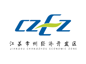 江蘇常州經濟開發區