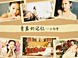 小城大愛  金榜題名慶典·成人儀禮