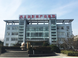 2016西太湖影視產業基地